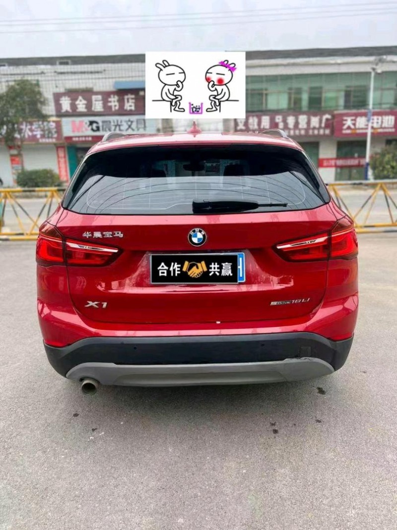 淮南19年寶馬X13