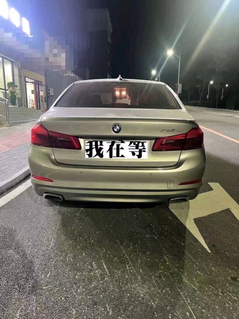 枣庄18年宝马5系4