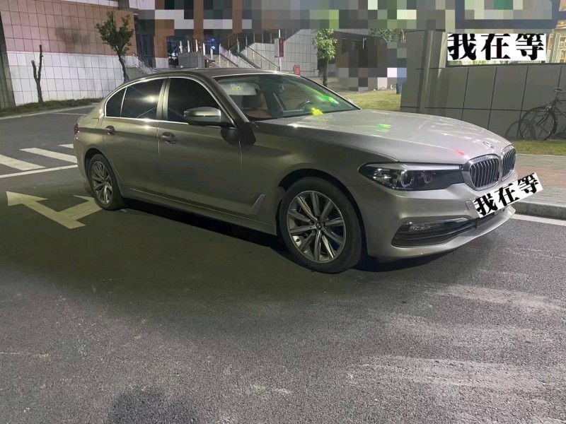 枣庄18年宝马5系8