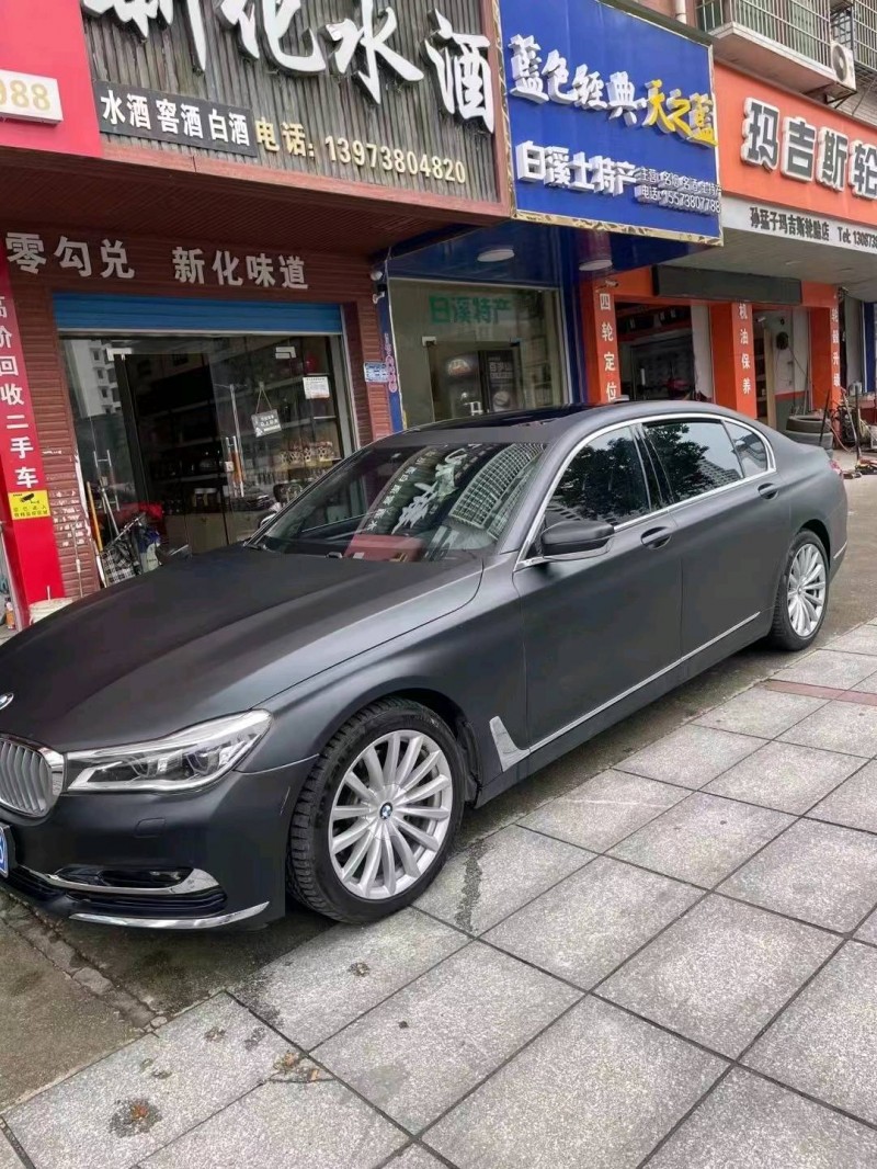 邵阳16年宝马7系2