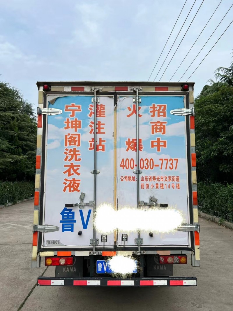 濰坊21年凱馬汽車銳捷EM269