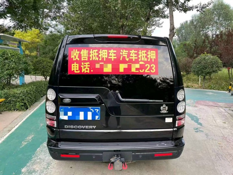邢台14年路虎发现4