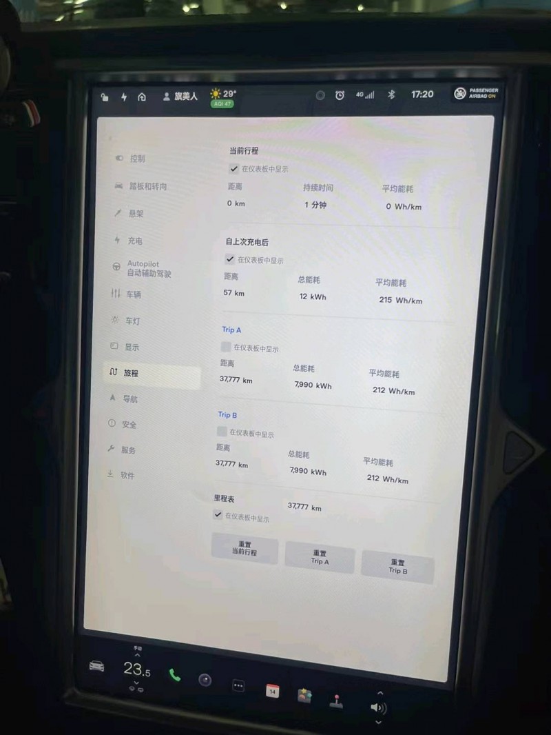 重庆18年特斯拉MODEL S7