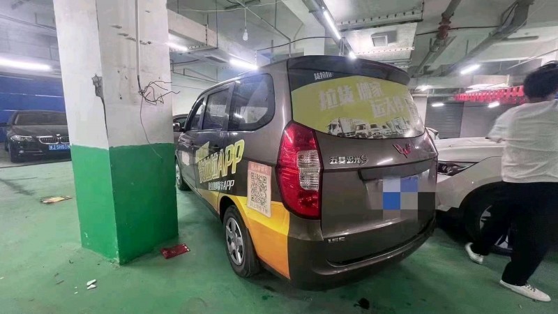 溫州15年五菱汽車宏光4