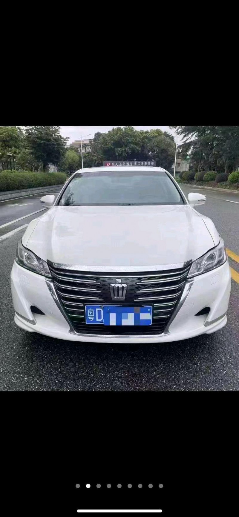 珠海15年丰田皇冠1
