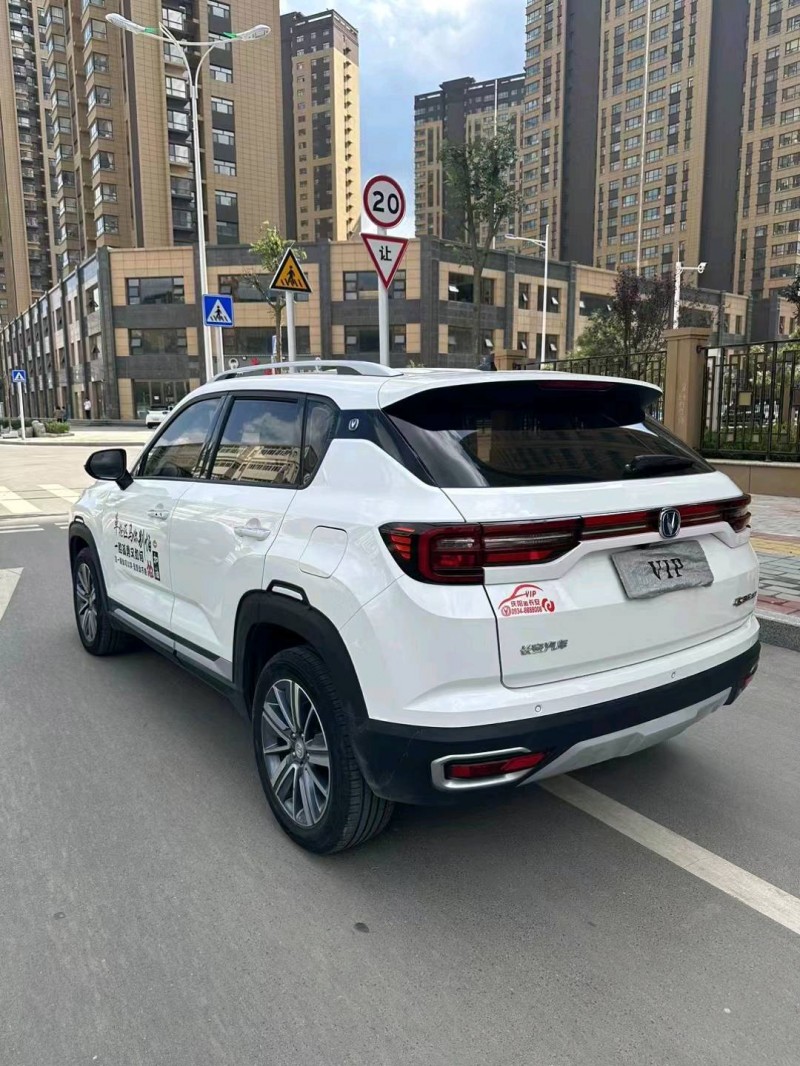白銀19年長安汽車CS358
