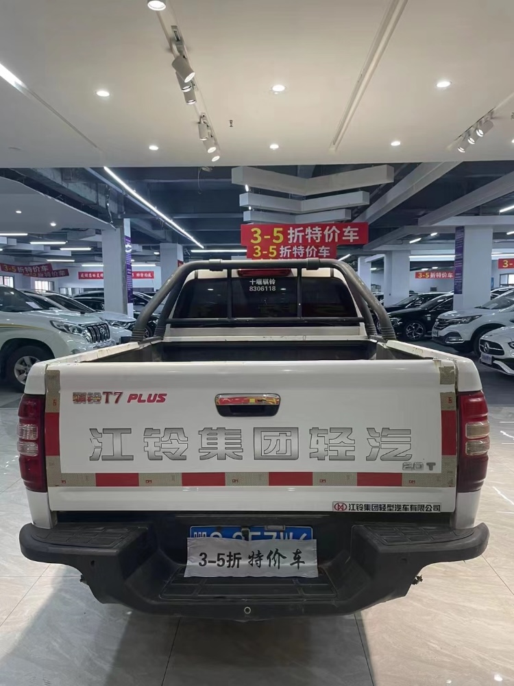 襄陽18年江鈴麒麟7