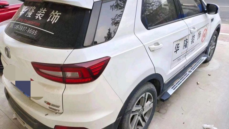 邯郸18年长安汽车CS552