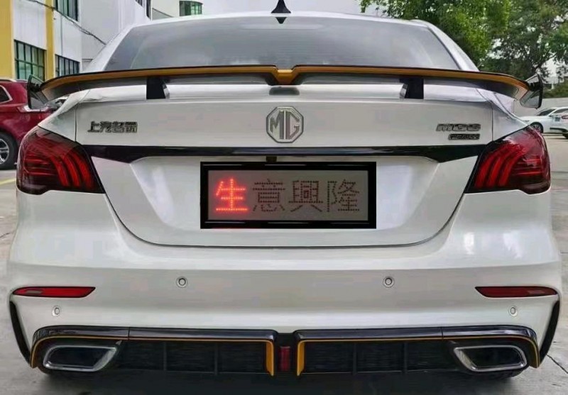 深圳22年名爵64