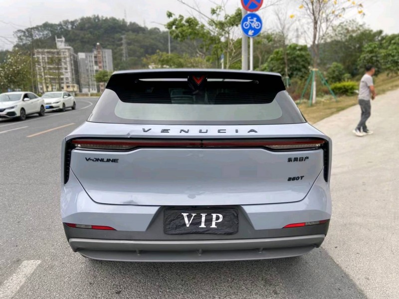 廣州21年啟辰大V4