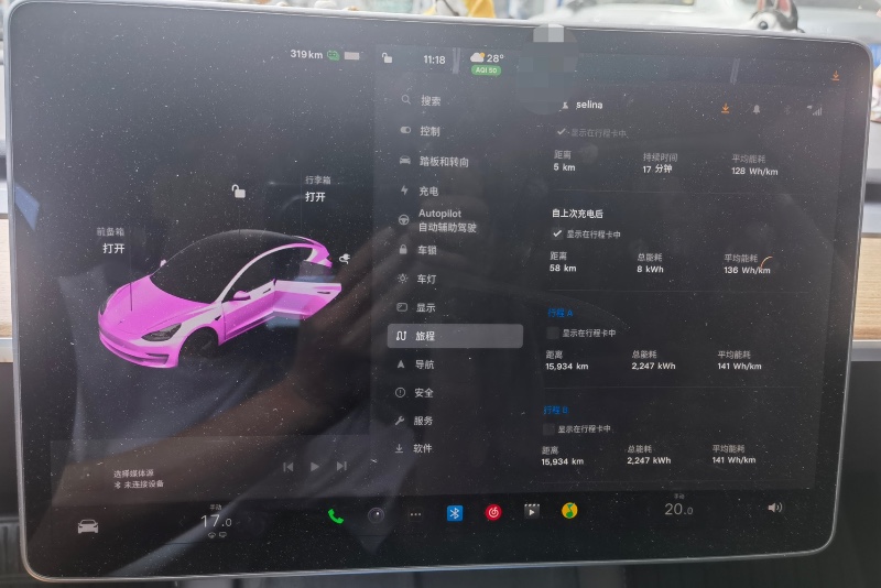 廣州22年特斯拉MODEL 37