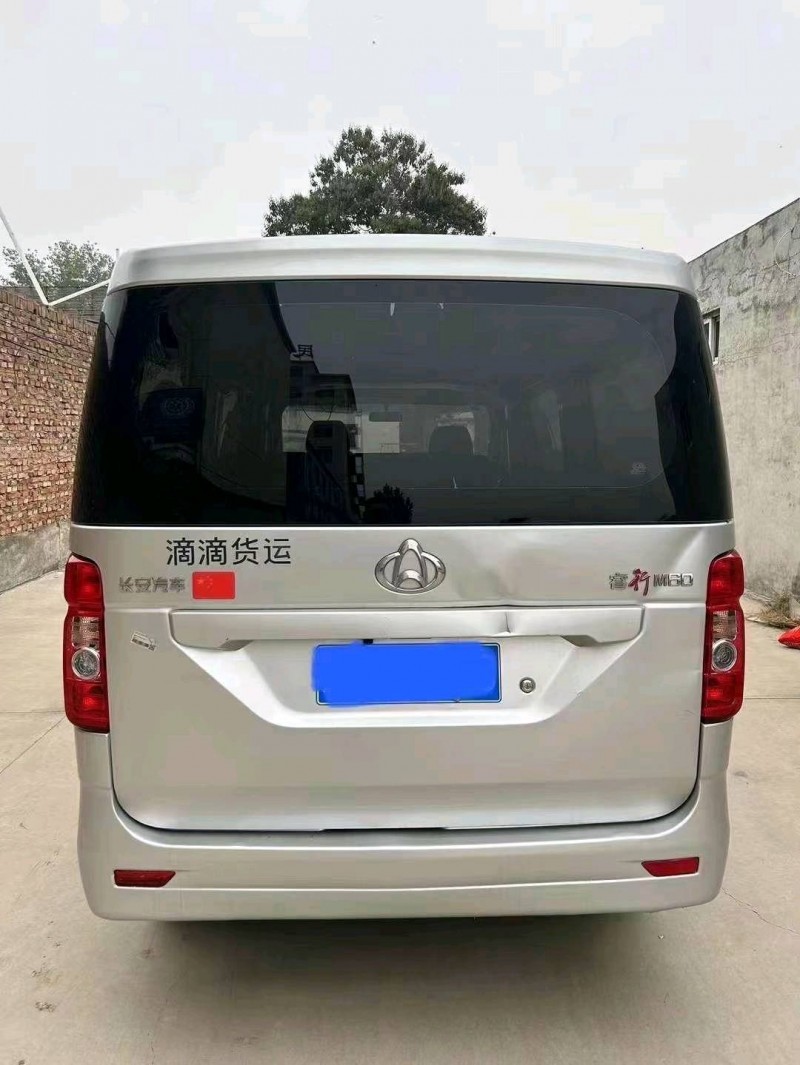 菏澤21年長安汽車睿行3
