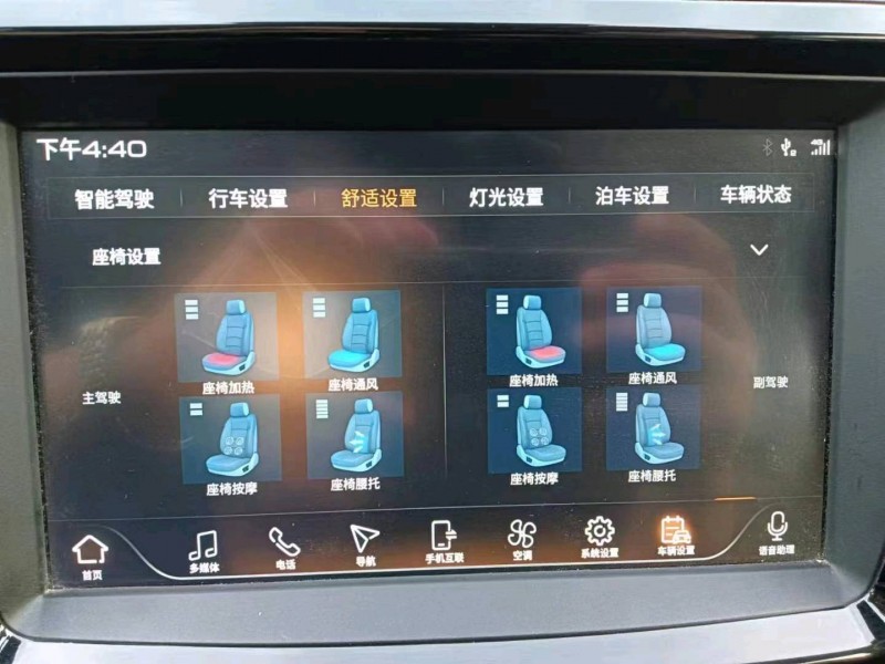 邯郸19年哈弗H92