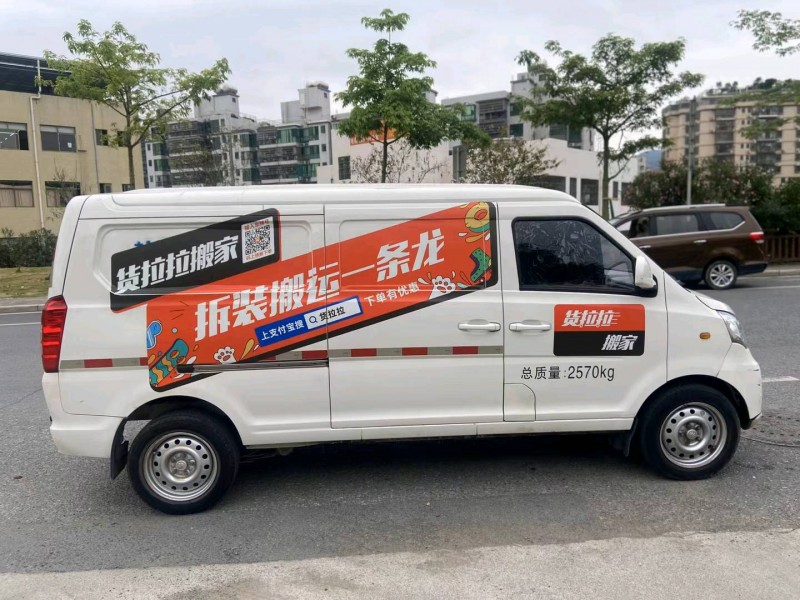 广州21年福汽启腾M708