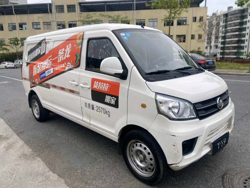 广州21年福汽启腾M709