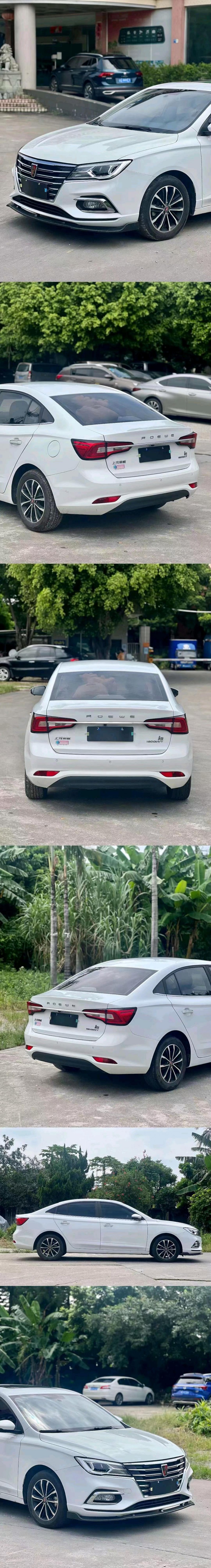 珠海21年荣威i56