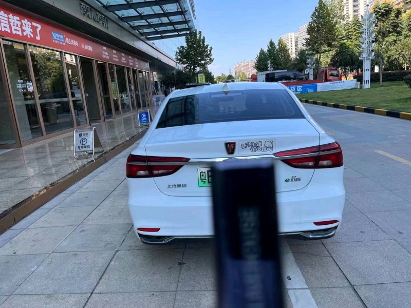 宜昌20年榮威ei62