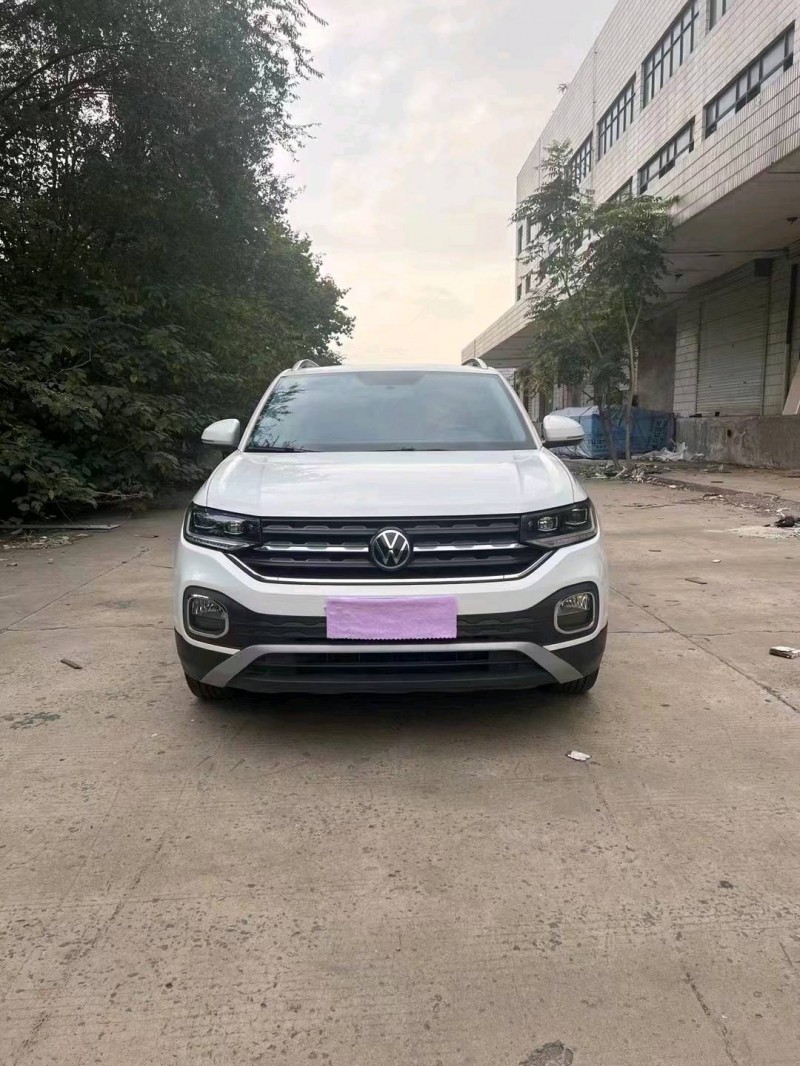 邯郸20年大众探影1