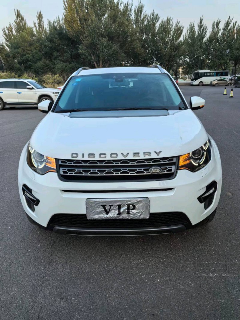 沈阳19年路虎发现神行1