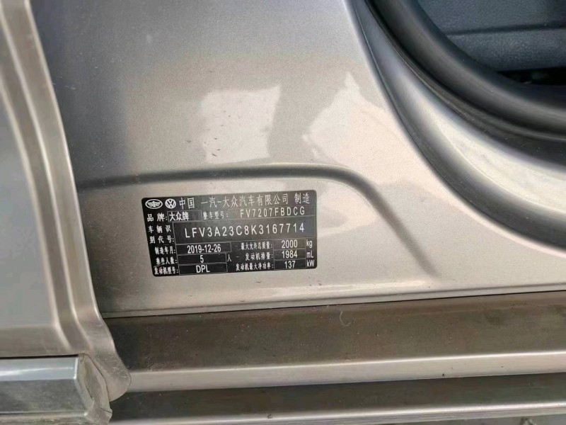 东营20年大众迈腾4