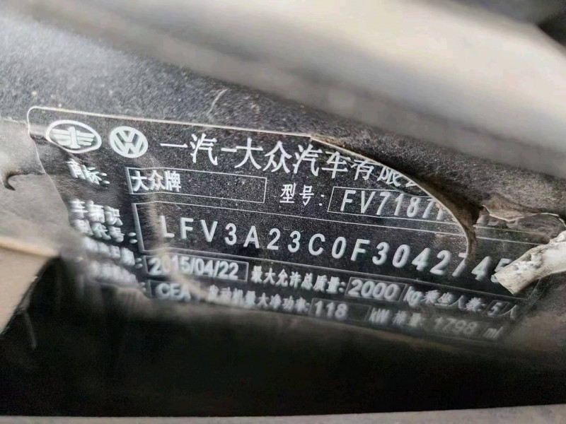 枣庄15年大众帕萨特4