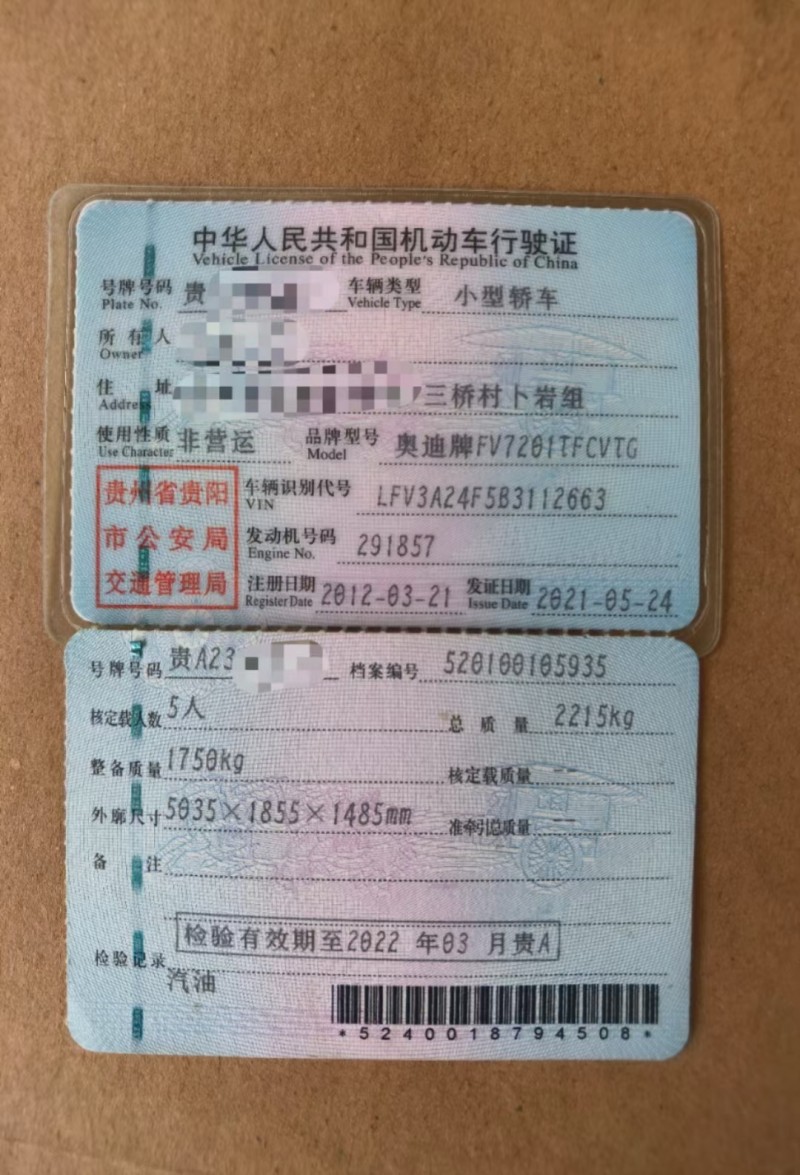 安順12年奧迪A6L8