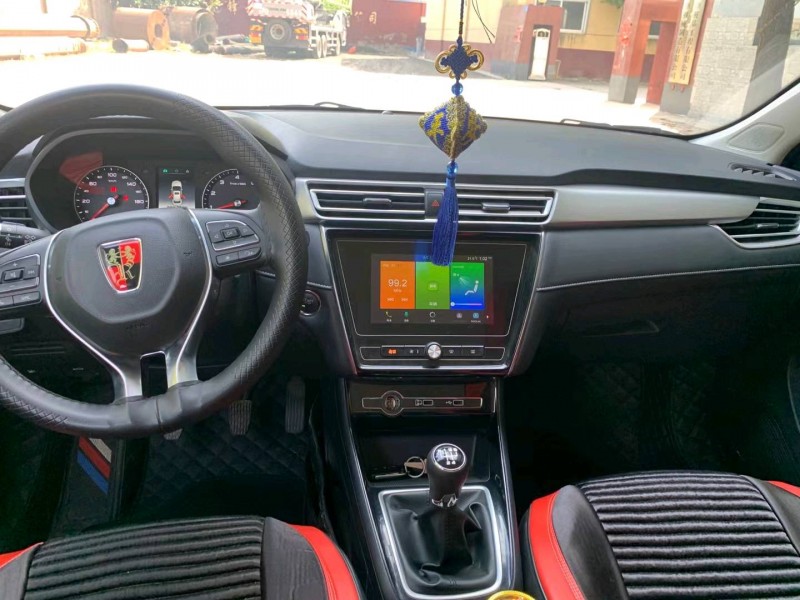 保定20年荣威i55