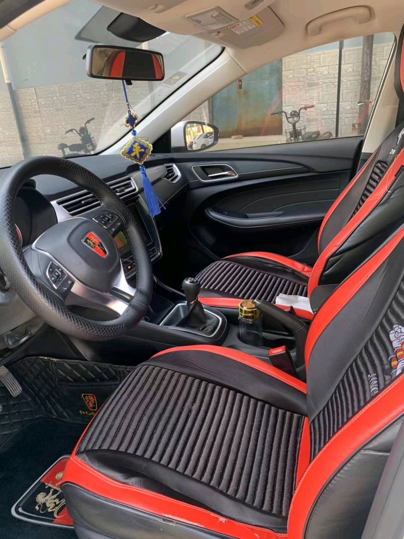 保定20年荣威i56