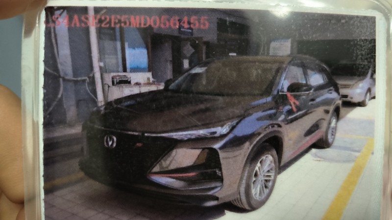 苏州21年长安汽车CS751