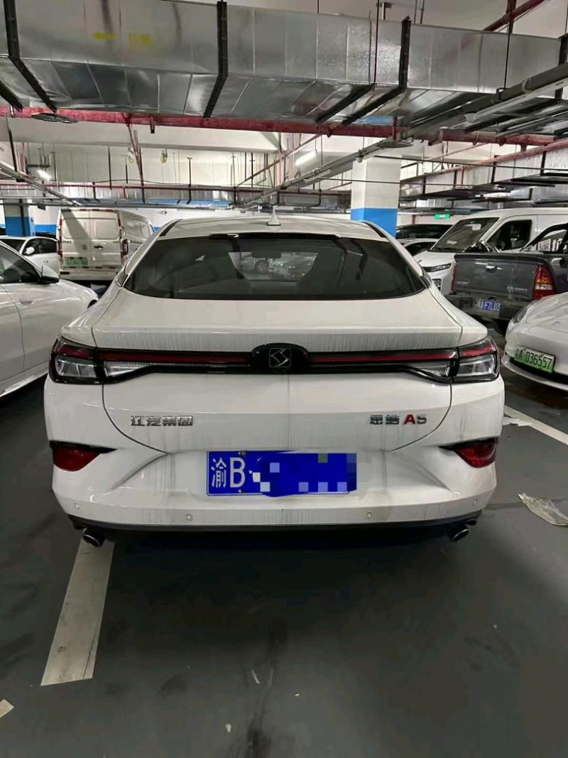 重庆23年江淮思皓A54