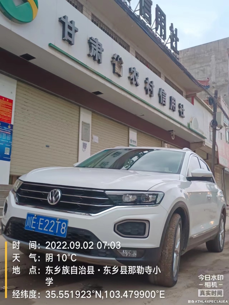 蘭州19年大眾探歌2