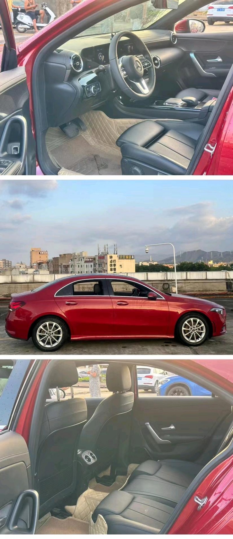 东莞20年奔驰A5