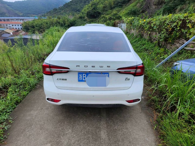 嘉兴20年荣威i52