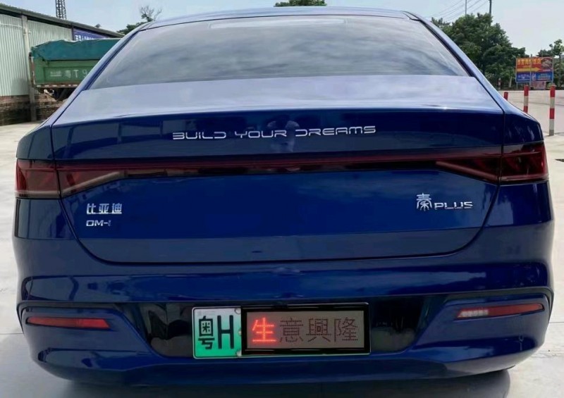 珠海22年比亚迪秦4