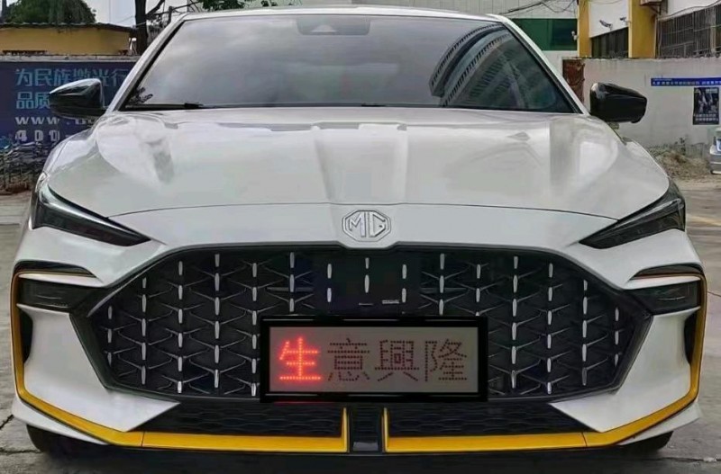 珠海22年名爵61