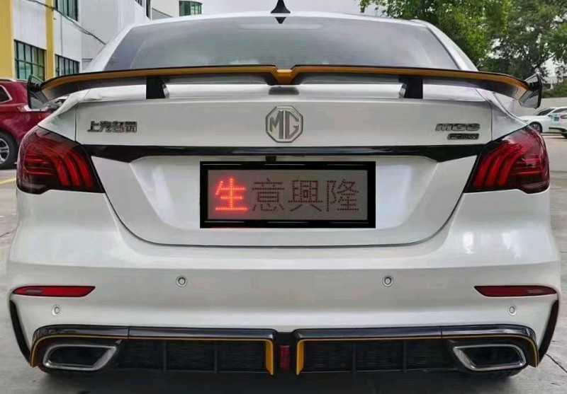 珠海22年名爵64