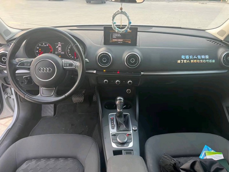 济宁17年奥迪A37