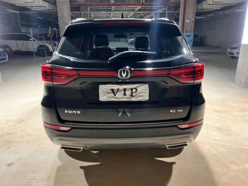 衡阳23年长安汽车CS752