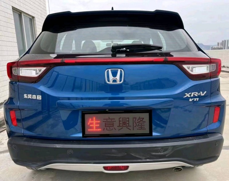 珠海16年本田XRV4