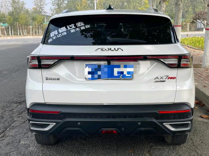 廊坊21年东风AX7pro8