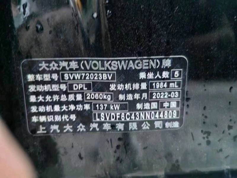 安陽22年大眾帕薩特5