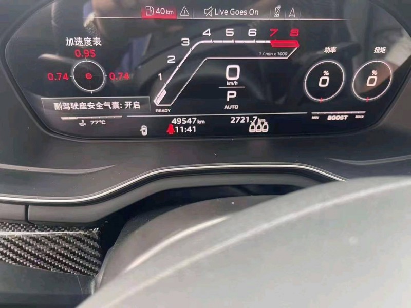 重庆21年奥迪RS56