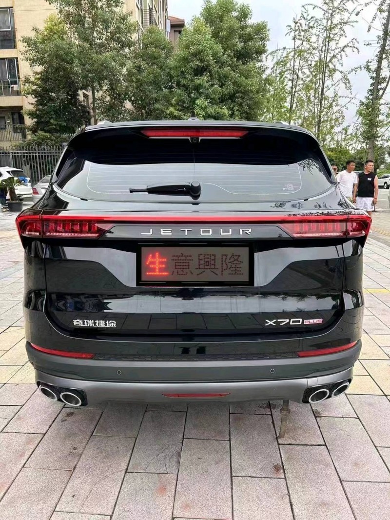 广州22年奇瑞捷途X703