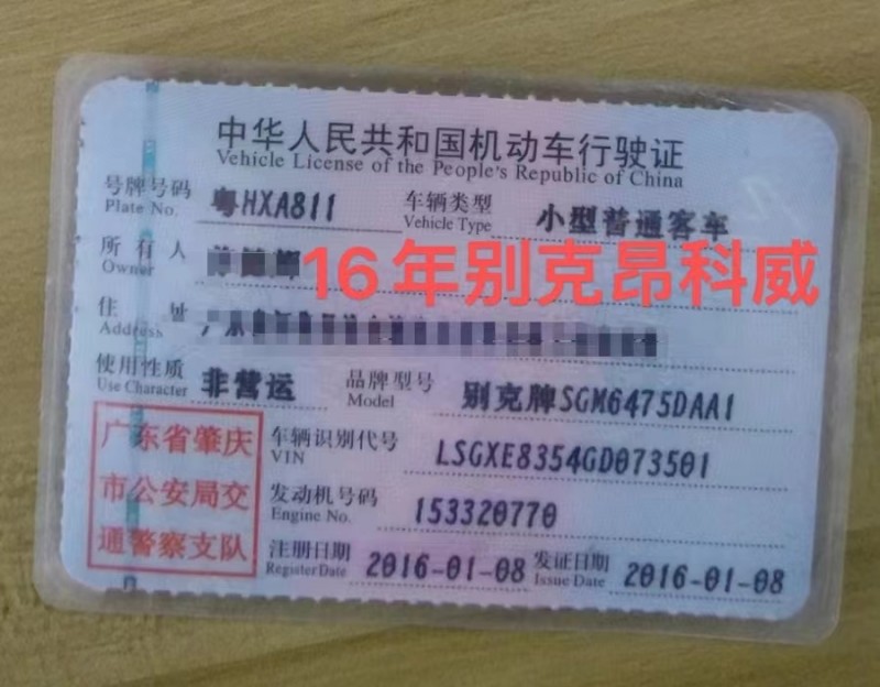 济南16年别克昂科威8