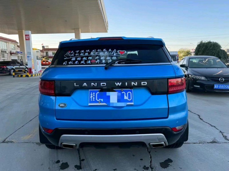 保定16年陆风X79