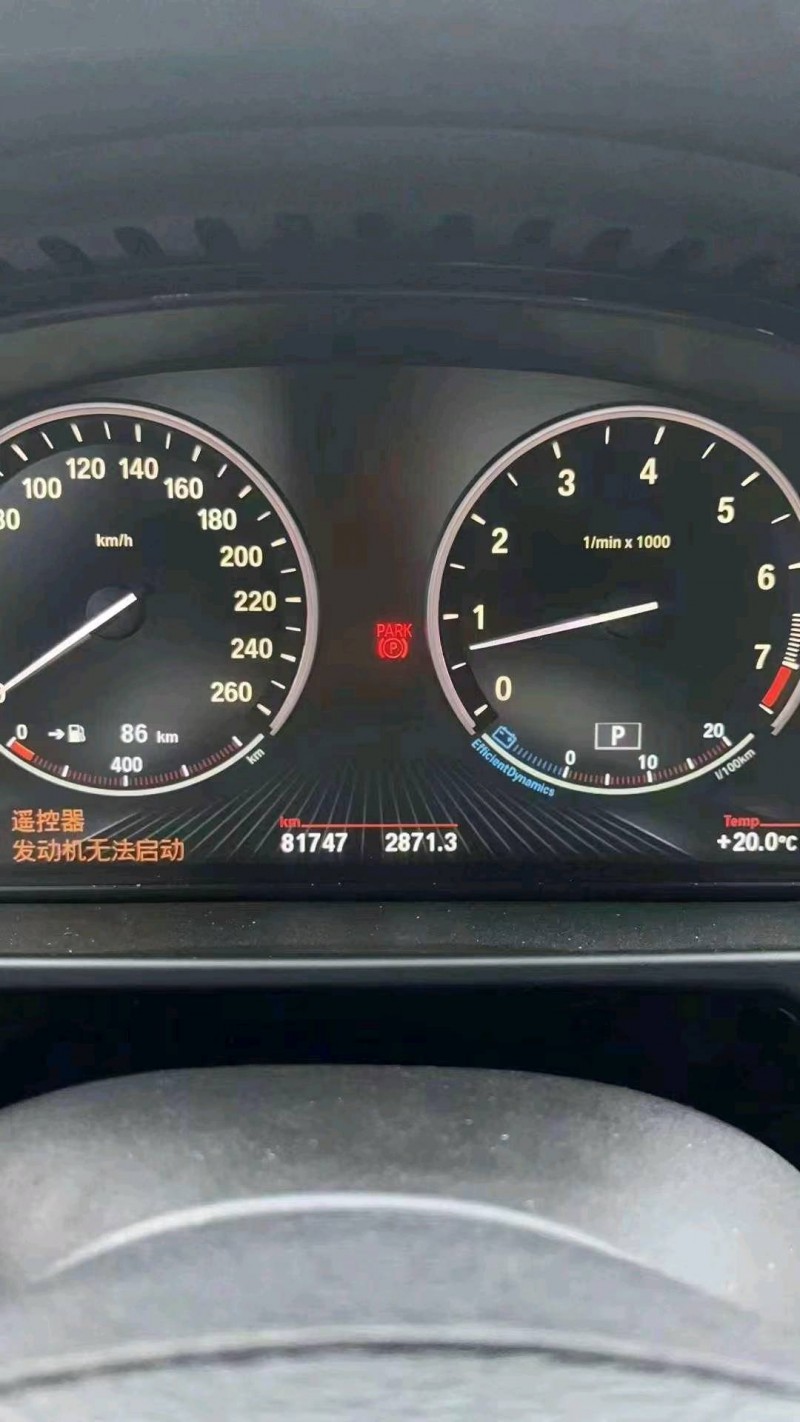 邵阳15年宝马X55