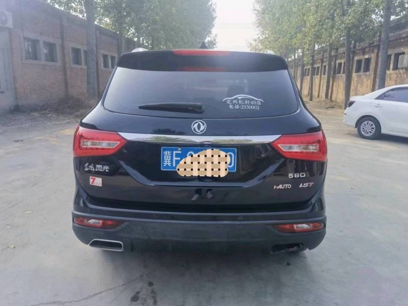 保定19年东风风光9