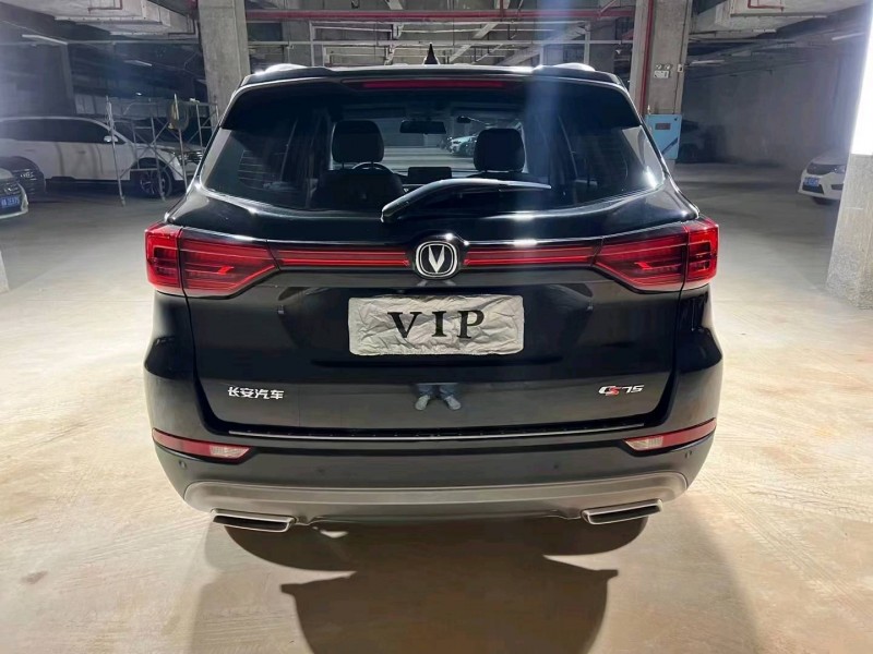 衡阳23年长安汽车CS755