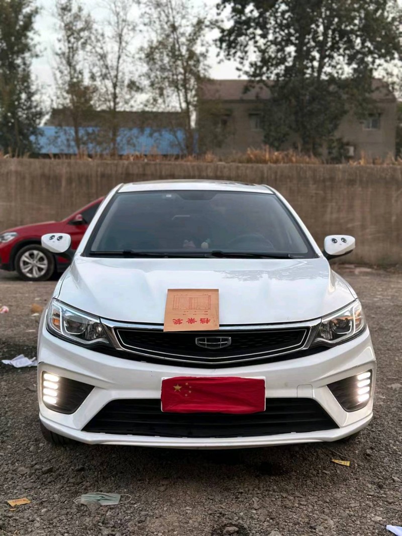 平顶山20年吉利远景1