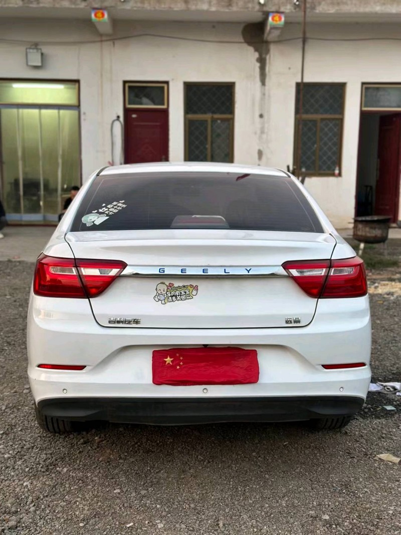 平顶山20年吉利远景7